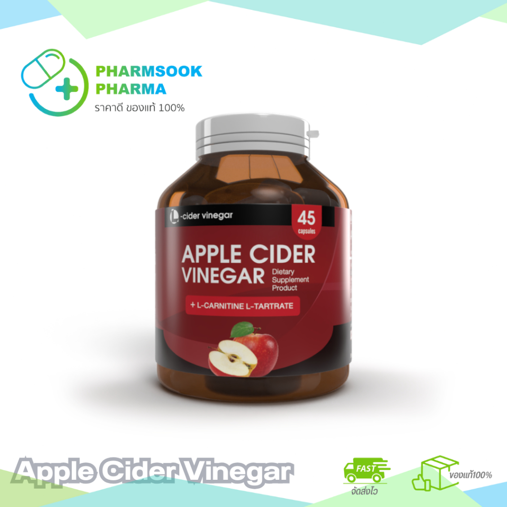 พร้อมส่ง Seres Apple Cider Vinega แอปเปิ้ลไซเดอร์ คุมหิว อิ่มเร็ว เผาผลาญดี 45 แคปซุล