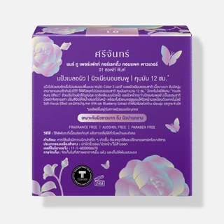 SRICHAND แบร์ ทู เพอร์เฟคท์ คอร์เรคติ้ง คอมแพค พาวเดอร์ ซอฟท์ พิงค์ Bare to Perfect Correcting Powder Soft Pink 7g