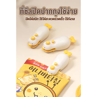 เครื่องซีลถุงพลาสติก เครื่องซีลถุง ขนาดเล็ก แบบพกพา ป้องกันความชื้นให้ อาหารสดใหม่ 2 In 1