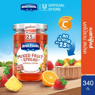 Best Foods Jam 340 g. เบสท์ฟู้ดส์แยมผลไม้ 340 กรัม