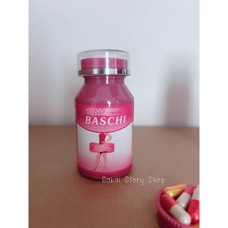 บาชิ ชมพู เม็ดขาว-ชมพู รุ่นดั่งเดิม💖40เม็ด บาชิ คอลลาเจน