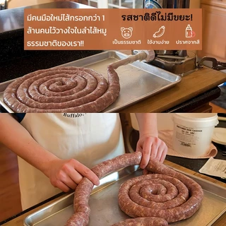 ไส้หมักเกลือ ไส้หมูหมักเกลือ ไส้เค็มหมูแช่แข็ง สำหรับทำไส้กรอก ไส้คอลลาเจน ไส้เทียม ไส้ยาวววพิเศษ ไส้หมูแห้งหมักเกลือ