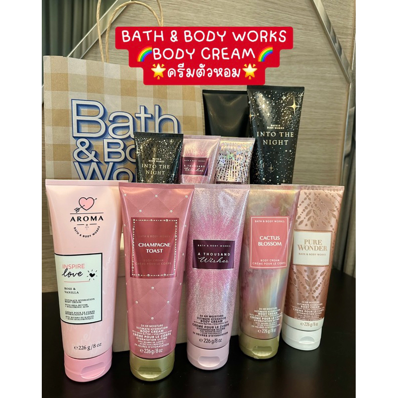 มีส่งด่วน🔴แท้🔴Bath & Body works Body cream❤️ครีมทาผิว