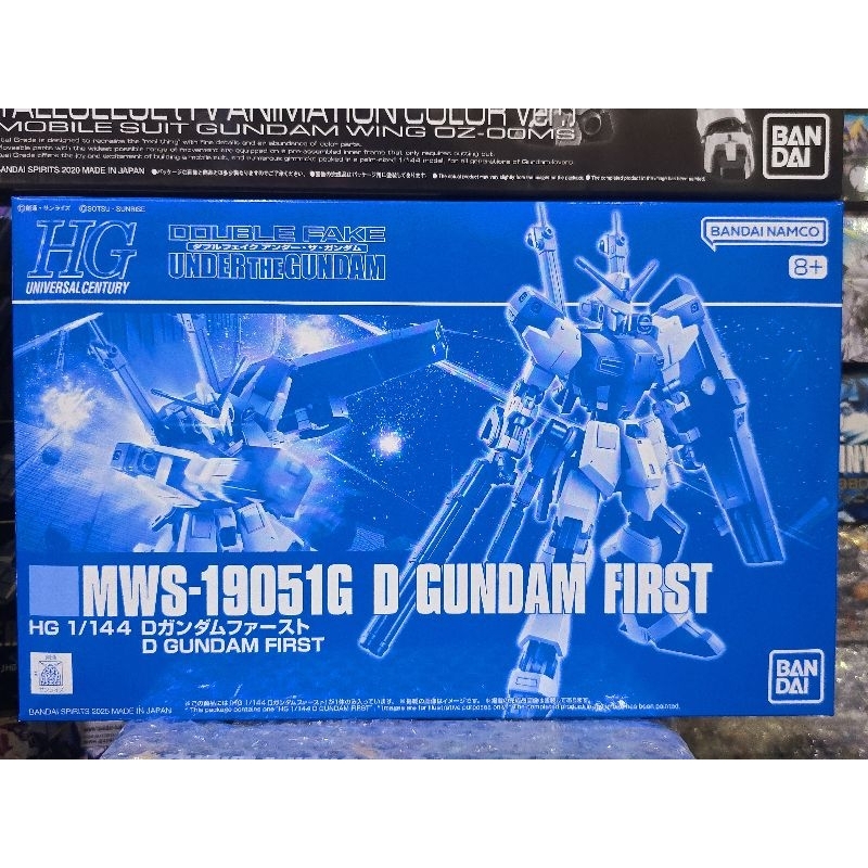 (พร้อมส่ง) HG1/144 MWS-19051G D GUNDAM FIRST (P-BANDAI LIMITED)