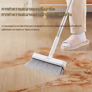 [พร้อมส่ง]ECOCO ชุดไม้กวาด ไม้กวาดพร้อมที่ตักผง ที่โกยผงชุดที่โกยผง สามารถพับได้
