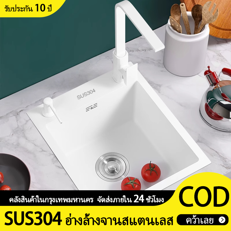 อ่างล้างจาน บิวท์อิน ซิงค์ครัว ก๊อกน้ำแบบดึงออก ซิงค์สแตนเลส kitchen sink ครีมขาว จม อ่างล้างจานสแตนเลส ซิ้งอ่างล้างจาน