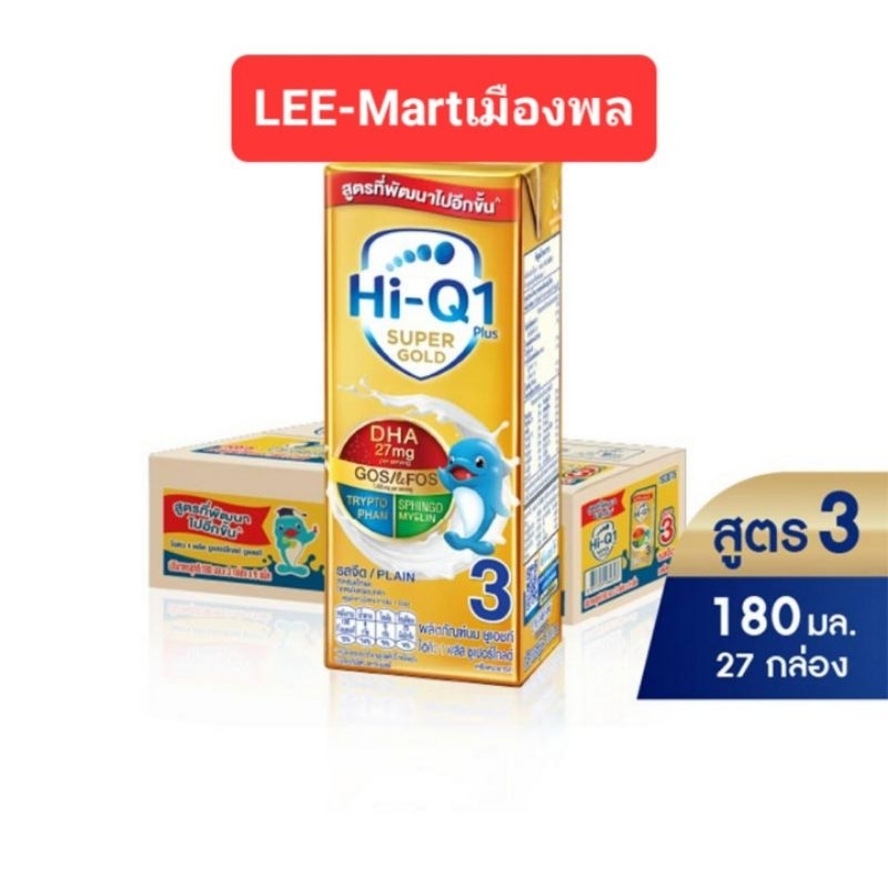 นมไฮคิวสูตร3 1+ซูเปอร์โกลด์รสจืด180มล.(ยกลัง27กล่อง) *หมดอายุ12/25