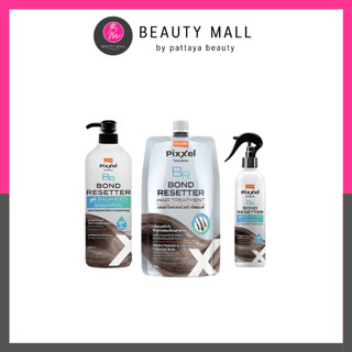 โลแลน บอนด์ รีเซตเตอร์ แฮร์ กู้ผมเสีย