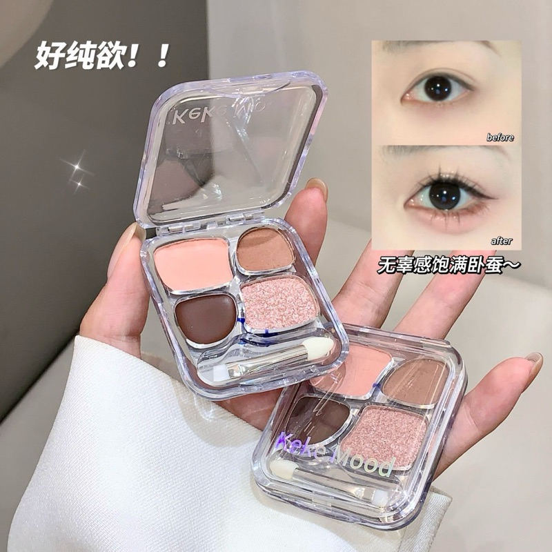 KEKEMOOD NO.Q27 พาเลทอายแชโดว์ เนื้อแมตต์ กลิตเตอร์ ชิมเมอร์ สีชมพูธรรมชาติ ติดทนนาน 4สี
