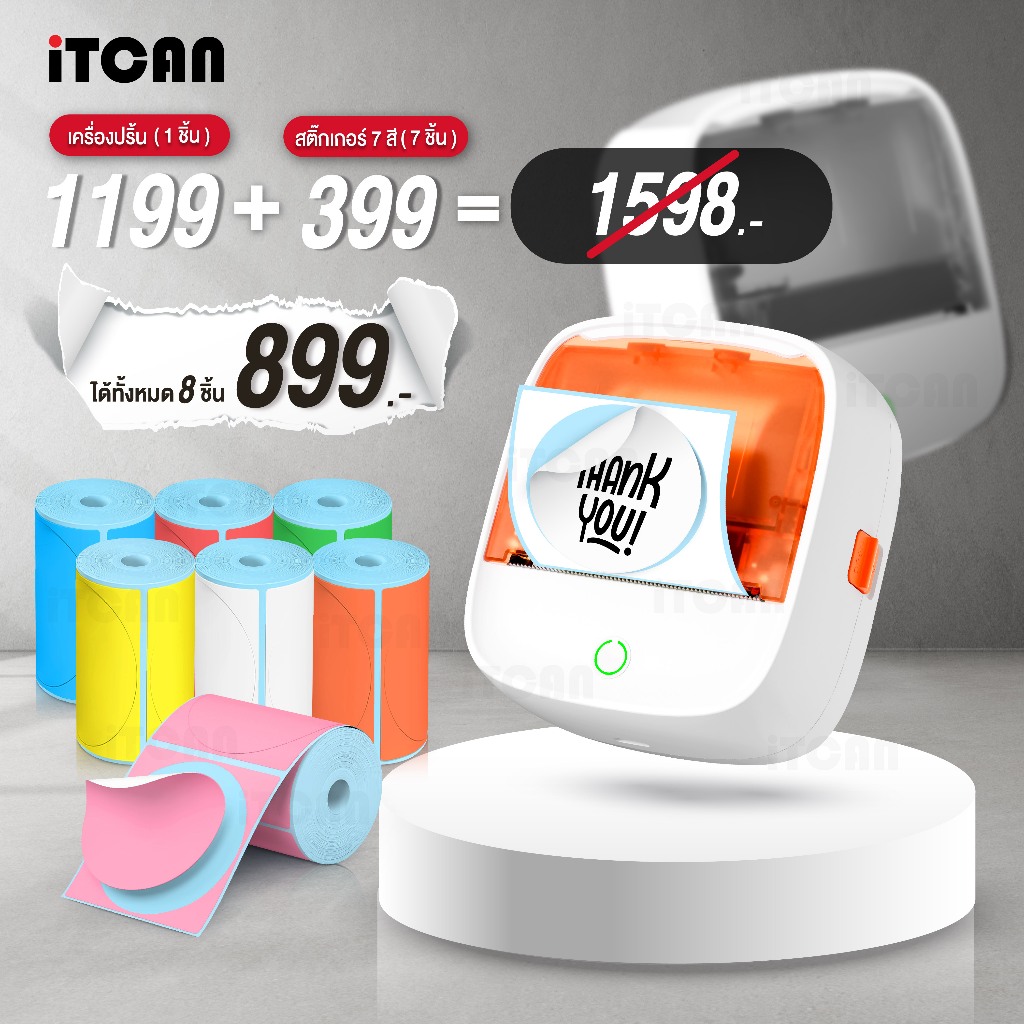 iTCAN เครื่องปริ้นความร้อนพกพา AY-B21  Label Printer ปริ้นฉลาก โลโก้สินค้า เครื่องปริ้นฉลากโลโก้