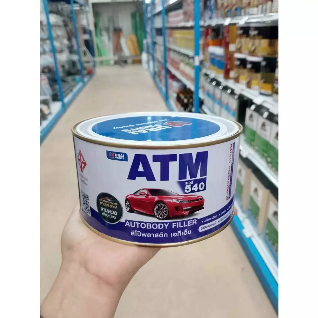 ATM สีโป้วแห้งเร็ว+น้ำยา สีโป้วรถยนต์ สีโป๊วแห้งเร็ว สีโป๊พลาสติก เอทีเอ็ม ขนาด 1กก. (ATM Autobody Filler)