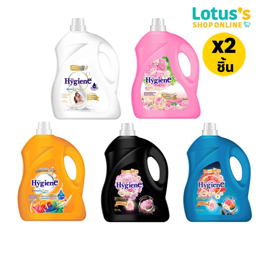 [ทั้งหมด 2 ชิ้น] ไฮยีน เอ็กซ์เพิร์ท แคร์ น้ำยาปรับผ้านุ่ม สูตรเข้มข้น ขนาด 3300 มล. HYGIENE EXPERT CARE FABRIC SOFTENER