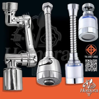 💦เครื่องกรองน้ําก๊อกน้ํา, อ่างล้างจาน, อะแดปเตอร์สแตนเลสแบบขยาย, กันกระเด็น, หัวฉีดฝักบัว, ตัวขยาย, หมุนได้ 360 องศา