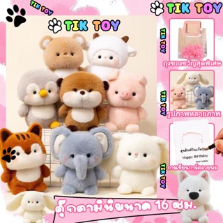 ตุ๊กตาสหาย,16เซนติเมตรช้างตุ๊กตาสัตว์หมอน,แฟชั่นหมีสุดนุ่มตุ…