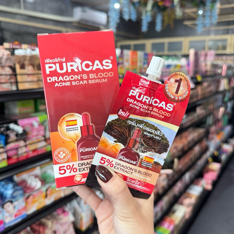 Puricas Dragon's Blood Acne Scar Serum เพียวริก้าส์