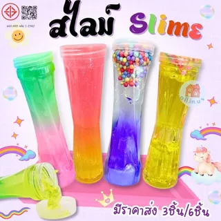 สไลม์ สไลม์มุกสายรุ้ง สไลม์คริสตัล สลามกากเพชร slime ขวดใหญ่ 19 cm. มีทั้งสีใสและสีนม นุ่มลื่น ไม่ติดมือ กลิ่นหอม คละสี
