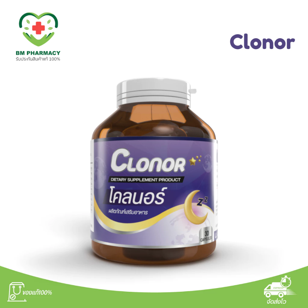 [ของแท้] Clonor วิตามินหลับลึก หลับไว หลับง่าย ไม่พึ่งยา | วิตามินช่วยนอนหลับ สำหรับคนหลับยาก หลับไม่สนิท | 30 แคปซูล