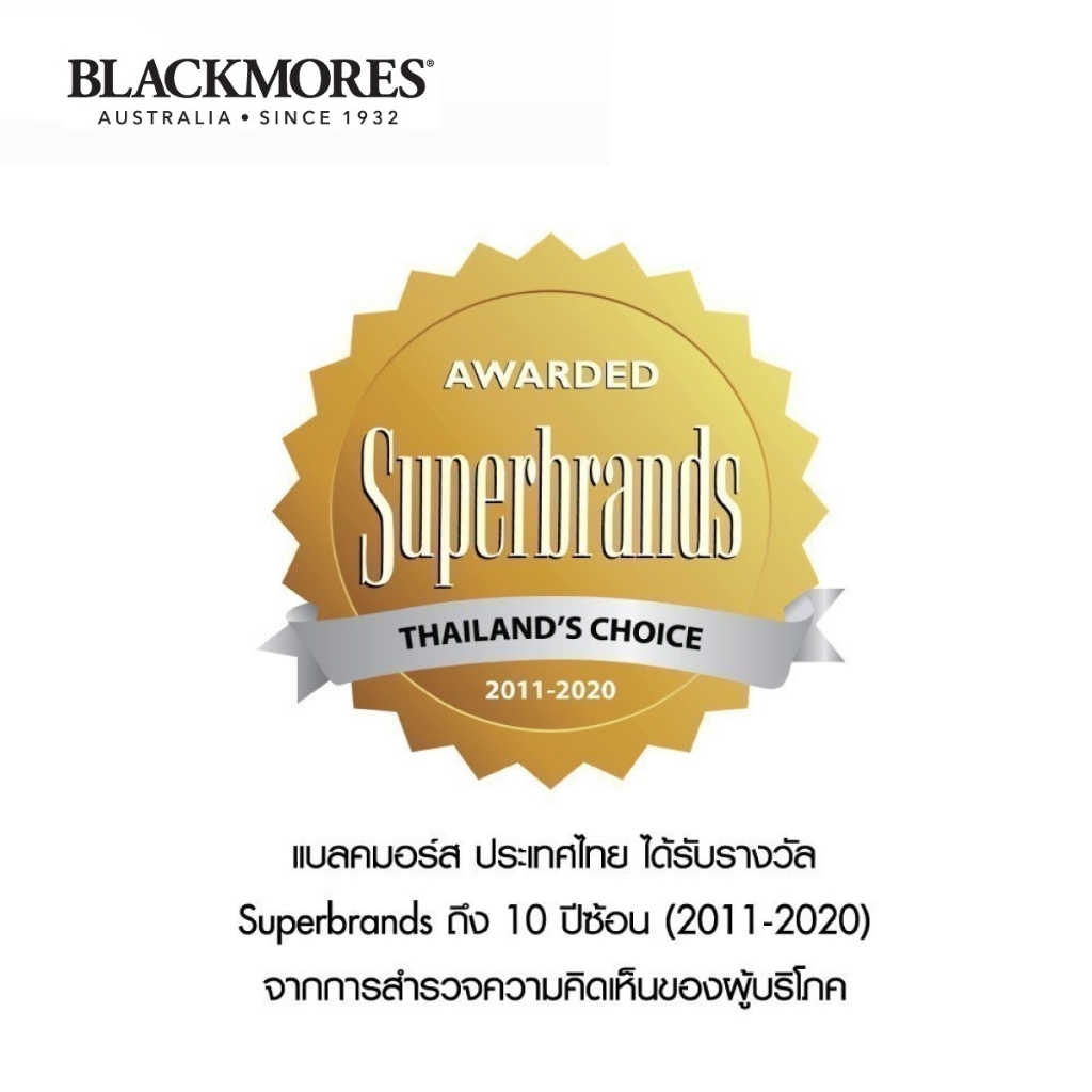 Blackmores Bio C Acerola Plus 1500mg - แบลคมอร์สไบโอ ซี อะซีโรลา พลัส 1500 มก. - รูปที่ 3