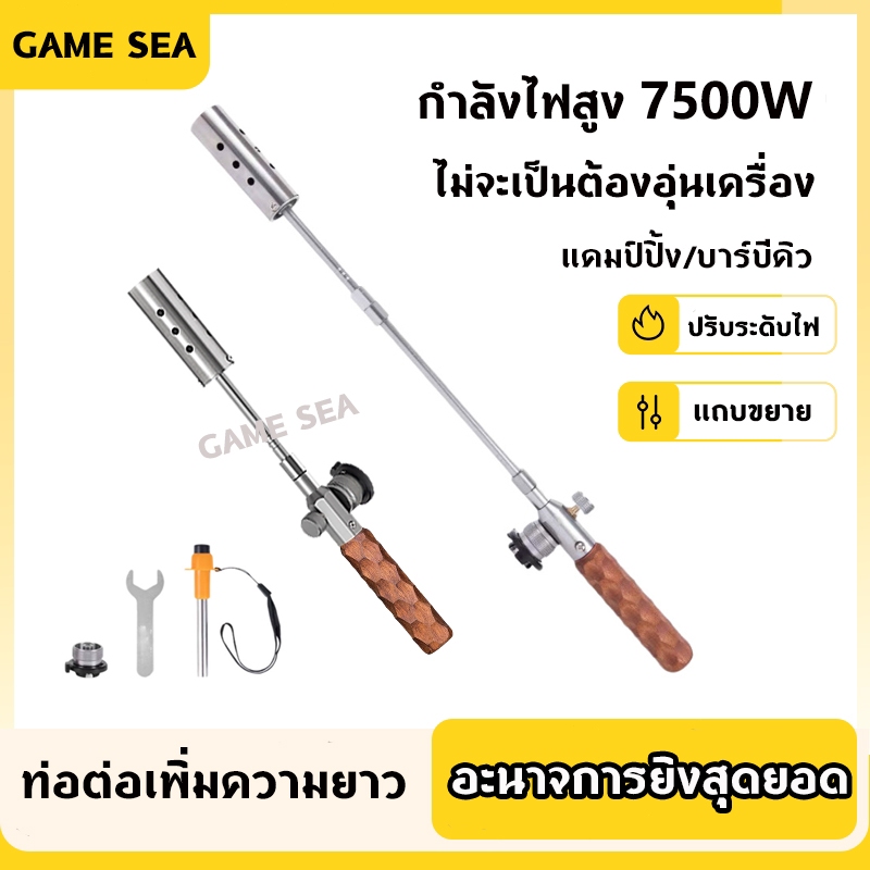 พร้อมส่ง⚡️หัวพ่นไฟ หัวพ่นแก๊ส หัวพ่นไฟแก๊สกระป๋อง หัวพ่นแก๊สกระป๋อง ด้ามจับยาว ให้ความร้อนสูง 1200องศา พร้อมกระเป๋าเก็บ