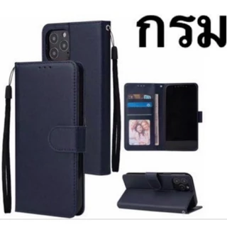 เคสกระเป๋าเปิด-ปิด สำหรับรุ่น ViVo Y17 Y17s Y16 Y91c Y95 Y20 Y21 Y28(4G) Y28(5G) Y18 Y30 (5G) Y30/Y50 พร้อมส่ง #PP-P