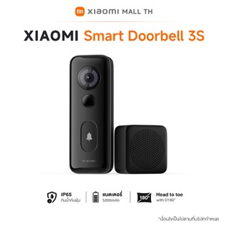 XIAOMI Smart Doorbell 3s / Doorbell 3 กริ่งประตูอัจฉริยะ 3 กระดิ่งไฟฟ้า กริ่งประตูไร้สาย พร้อมกล้อง ความละเอียดกล้อง 2K