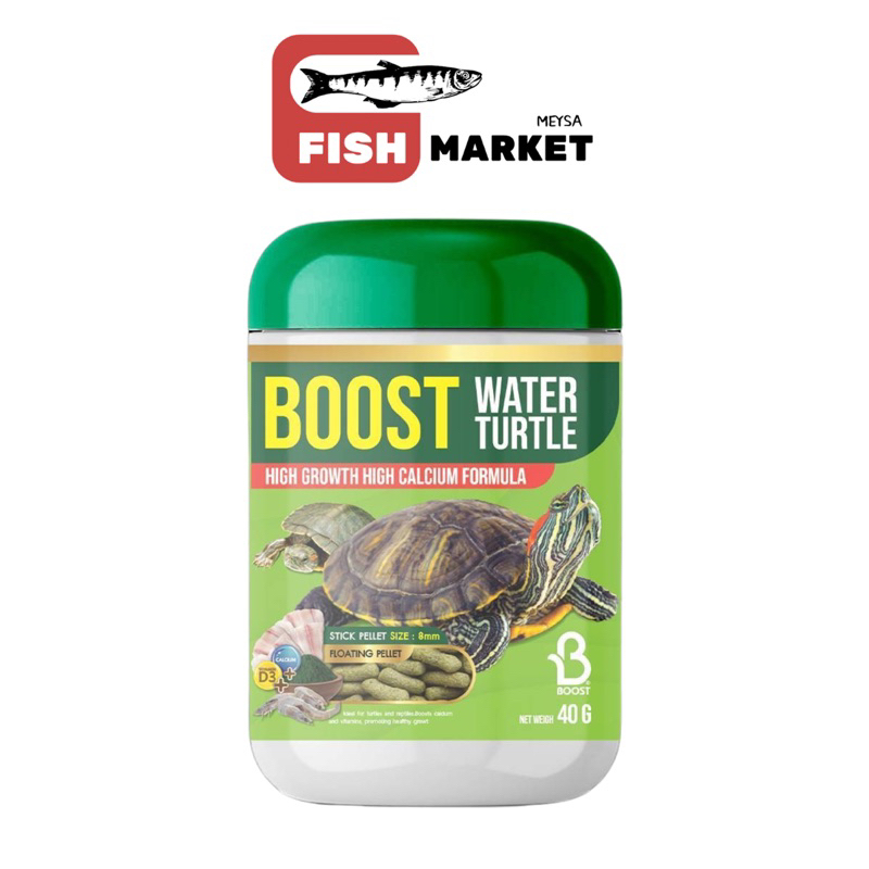 BOOST WATER TURTLE - บูสท์อาหารเต่าน้ำ สูตรเร่งโต แคลเซียมสูง 40 กรัม