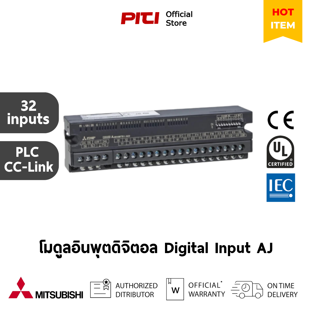 Mitsubishi โมดูลอินพุตดิจิตอล AJ65SBTB1-32D PLC CC-Link compact I/O module;32 inputs; DC sink/source