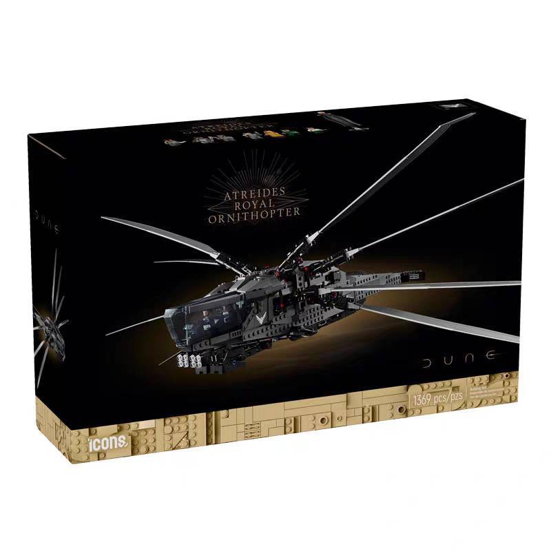 พร้อมส่ง!! เลโก้จีน Dune Atreides Royal Ornithopter จำนวน 1,369 ชิ้น