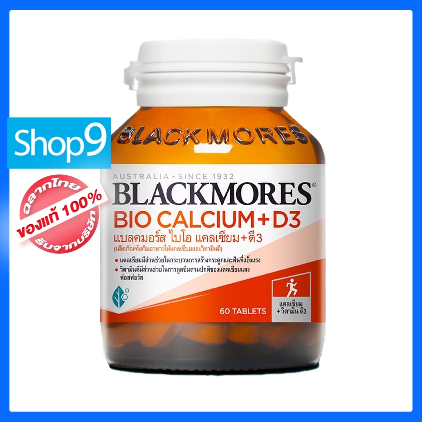 BIO Calcium+D3 BLACKMORES