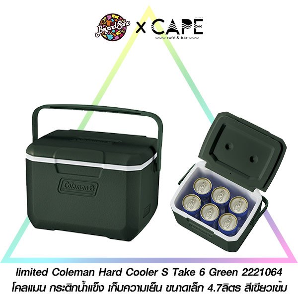 limited Coleman  Hard Cooler S Take 6 Green 2221064 โคลแมน กระติกน้ำแข็ง เก็บความเย็น ขนาดเล็ก 4.7ลิตรใน
