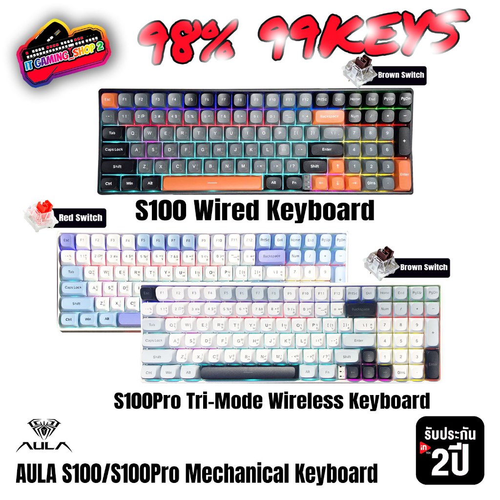 AULA S100/S100Pro 99Keys Tri-mode Mechanical Keyboard | รับประกัน 2ปี