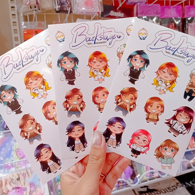 Sticker สติกเกอร์ จากเรื่อง Backstage รวมตัวละครสุดน่ารัก สติกเกอร์เก๋ ๆ แปะที่ไหนก็ฟิน [KiriP]