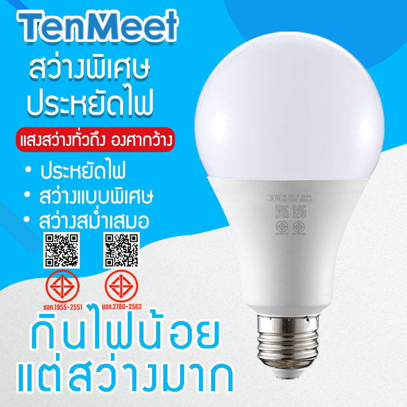Spark Lighting แบรนด์ TenMeet หลอดไฟLED  SlimBulbขั้วE27 3W 5W 7W 9W 12W 15W 18W 24Wสว่างนวลตาไม่ท