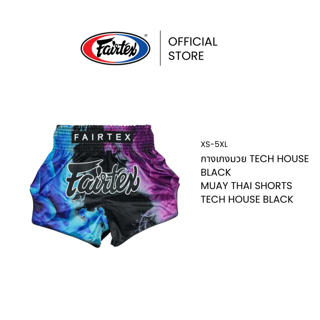 Fairtex กางเกงมวย BS1951 Tech House Black ผ้าไมโครซาติน เอวยางยืด 8 แถบ ใส่สบาย กางเกงชกมวยฝึกซ้อม | Muay Thai Shorts