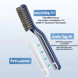 แปรงขัดพื้น มีหัวแปรงเล็กขัดช่องว่าง ขัดพื้นจุดที่เข้าไม่ถึง พร้อมที่ปาดน้ำแปรงล้างพื้น อเนกประสงค์ ขนทรงสามเหลี่ยม