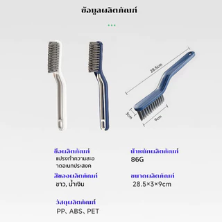 แปรงขัดพื้น มีหัวแปรงเล็กขัดช่องว่าง ขัดพื้นจุดที่เข้าไม่ถึง พร้อมที่ปาดน้ำแปรงล้างพื้น อเนกประสงค์ ขนทรงสามเหลี่ยม