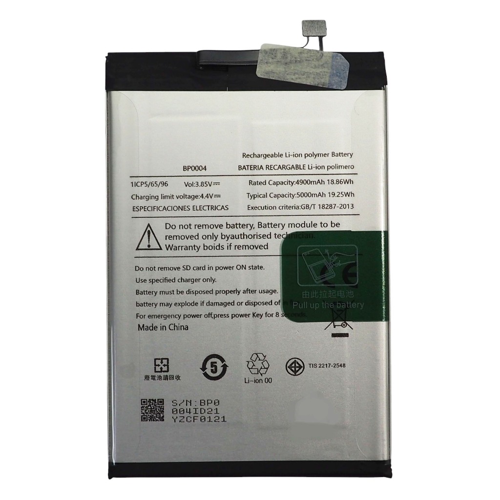 แบตเตอรี่ Benco V90 (BP0004) รับประกัน 3 เดือน แบต Benco V90