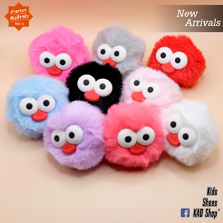 [ใช้โค้ดลด 20% ได้] ปอมปอม ฟูฟู ตัวขน นุ่มนิ่ม ติดรองเท้า-ติ…