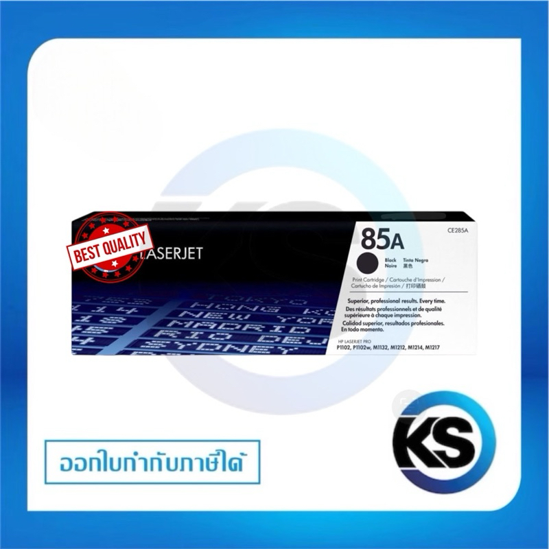 85A Black LaserJet Toner Cartridge (CE285A) ตลับหมึกโทนเนอร์สีดำ