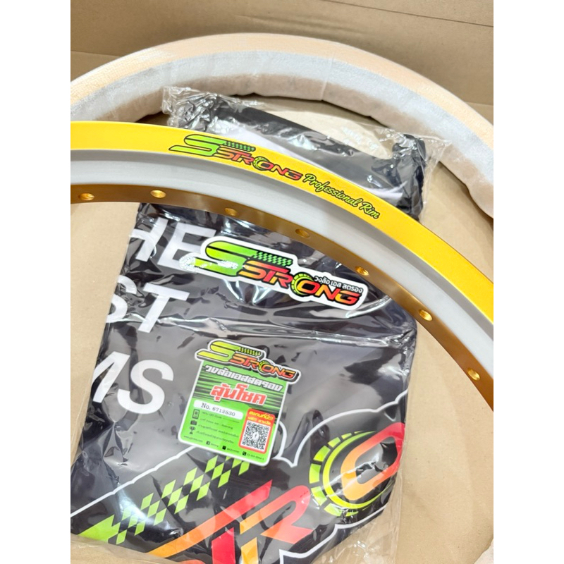 ขอบล้อ Sstrong ทูโทนทราย สีทองขนาด 17x1.40