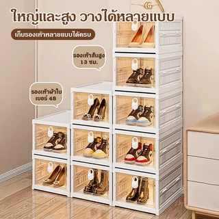🌟แบบไม่ต้องติดตั้ง🌟กล่องใส่รองเท้า ตู้รองเท้าพับได้ กันฝุ่นและกันน้ำ วางรองเท้าได้หลายคู้ แบบใส ตู้ใส่ของ