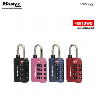 มาสเตอร์ล็อค 4691DWD - กุญแจคล้องทีเอสเอ (TSA-accepted combi…