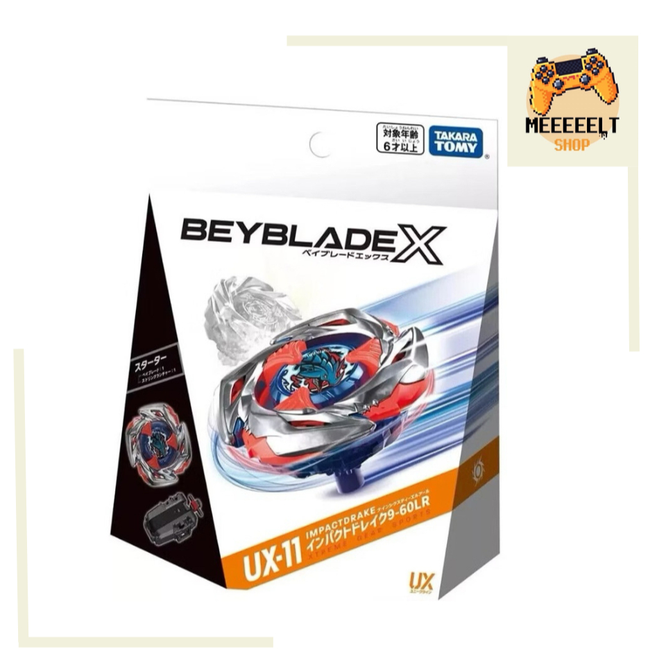 [แท้ 💯% กทม. มีส่งด่วน] Beyblade X UX-11 Impact Drake 9-60LR Starter Set