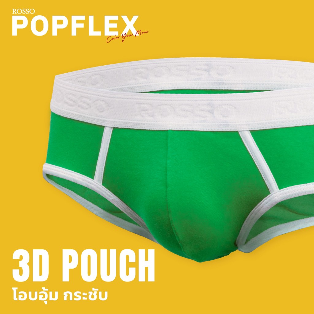 ซื้อ1แถม1(กด 2 ชิ้น) Rosso ขาสั้น unisex รุ่นPop Flex ผ้าcotton spandex ผ้านุ่ม เก็บทรงสวย designสวย (แพ็ก 1 ตัว) - รูปที่ 3