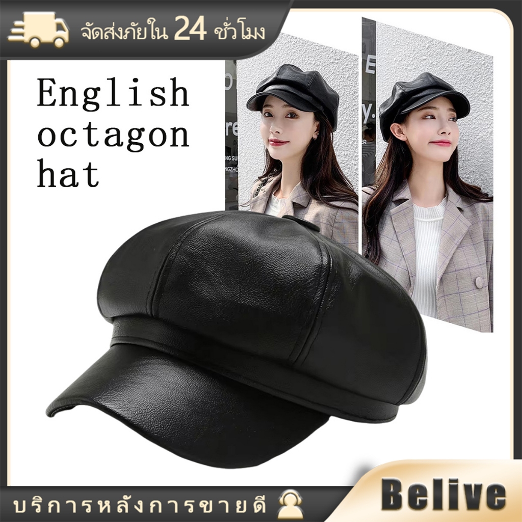 หมวกแปดเหลี่ยมอังกฤษ หมวกเบเร่ต์ผู้หญิง แบบหนัง สีดำ สไตล์อังกฤษ อเนกประสงค์