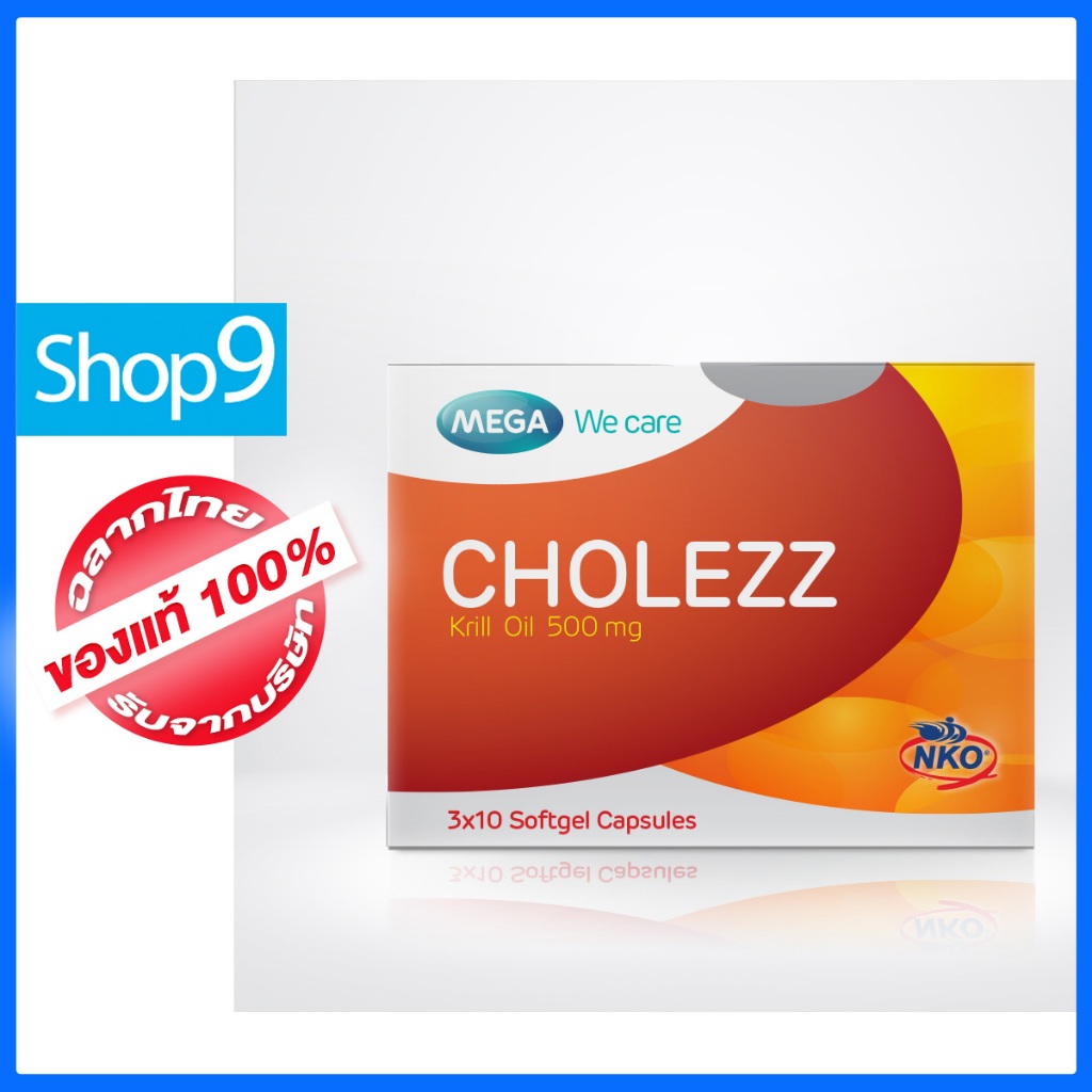 Mega We Care Cholezz 30'S