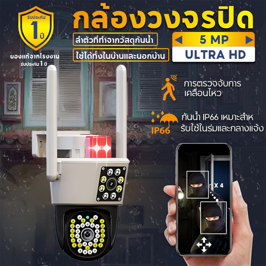 YOOSEE FNKvision 8MP กล้องวงจรปิดเลนส์คู่ กลางแจ้งกันน้ําติดตามอัตโนมัติการควบคุม APP สัญญาณเตือนอัจ