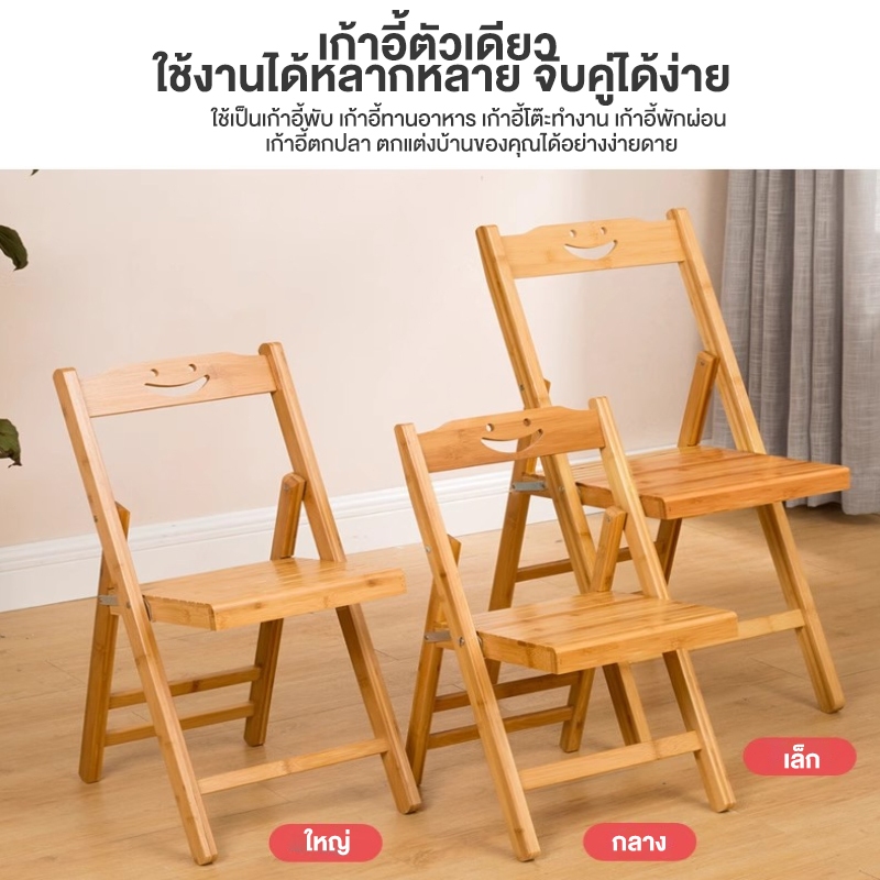 เก้าอี้พับไม้ โต๊ะอาหารและเก้าอี้ เก้าอี้ เก้าอี้ครัวเรือน แข็งแรงและมั่นคง สามารถแบก 200 กก - รูปที่ 5