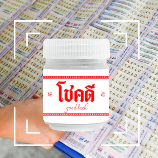 ดมดี BY BEYOU - INHALER NATURAL HERBS สูตรหอมสดชื่น