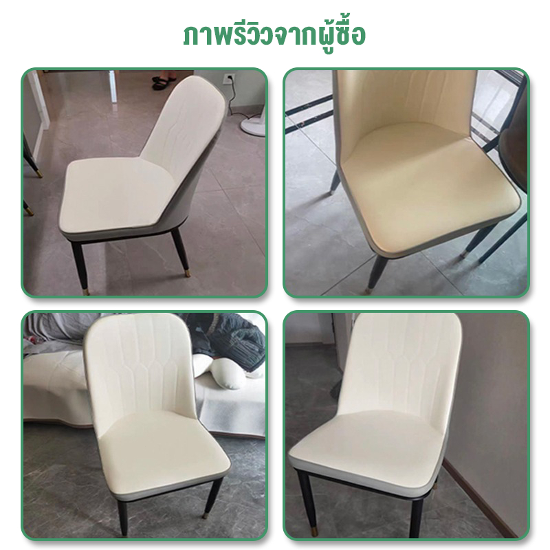 เก้าอี้ทานอาหารสไตล์นอร์ดิก เบาะหนัง เก้าอี้สำนักงาน พนักพิงหนา ขาเหล็ก เรียบง่าย ไฮเอนด์ ราคา ถูกที่สุด ดีลบีเคเค แกลเลอรีภาพที่ 6